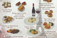 Французький уікенд!