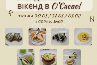 Скандинавський уікенд в O"Cacao! 30.01/31.01/01.02